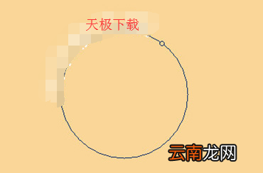PS中在路径上打字详细操作方法