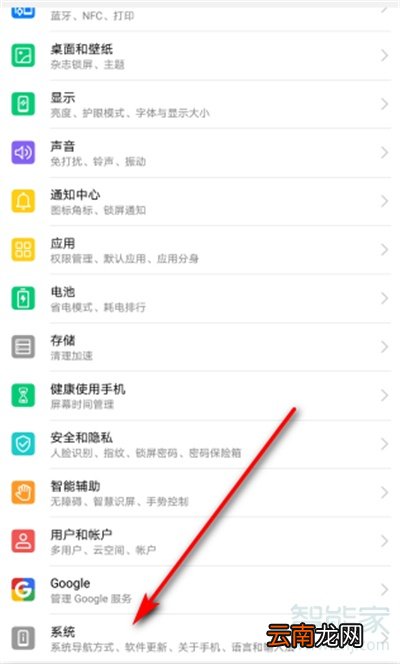 手机备份怎么恢复