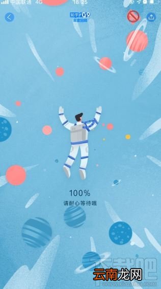 我的知乎2019年度数据盘点怎么看？知乎2019年度回顾入口
