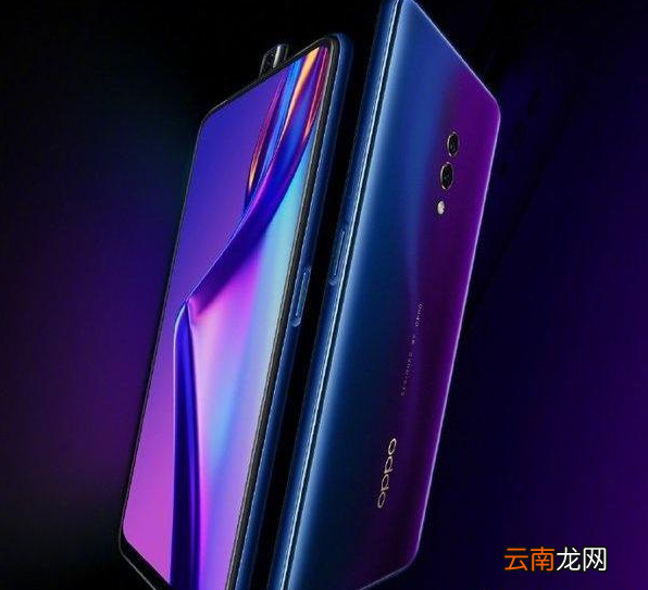 OPPOK3屏幕材质介绍