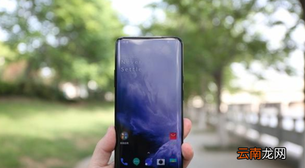 一加7屏幕分辨率详情一览