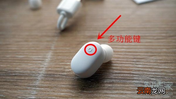 小米蓝牙耳机mini怎么重新配对