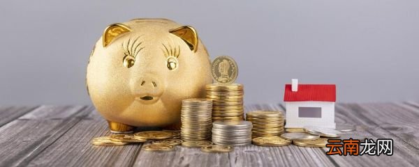 征信逾期记录多久消除 个人征信逾期记录多久消除