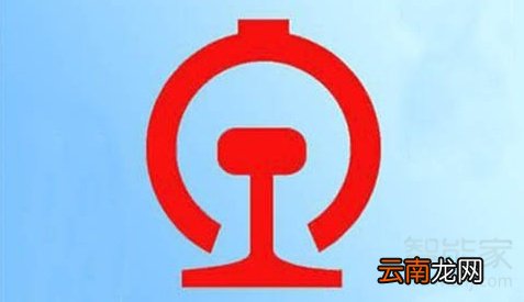 12306添加联系人待核验要多久