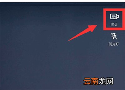 抖音60s权限怎么打开