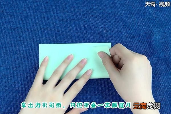 蘑菇的折法