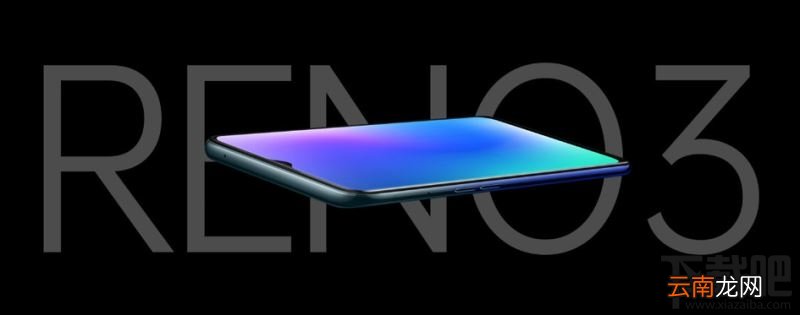 OPPO Reno3跑分是多少？OPPO Reno3手机性能测评