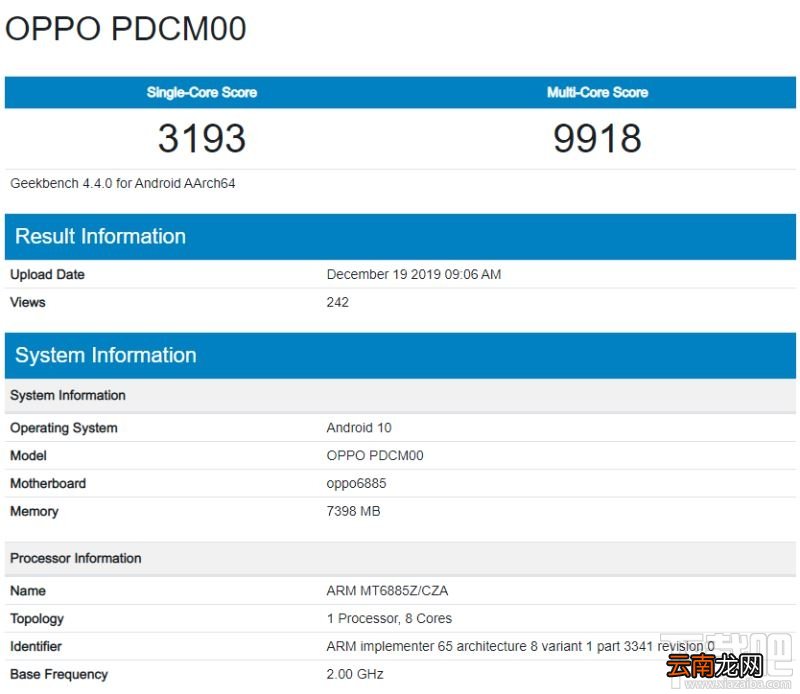 OPPO Reno3跑分是多少？OPPO Reno3手机性能测评