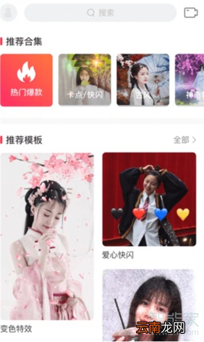 抖音上怎么找逗拍