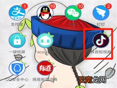 抖音商城怎么开通
