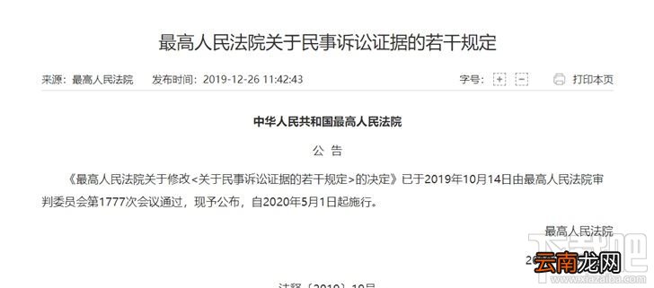 微信聊天记录怎么转移到新手机？微信备份聊天记录方法