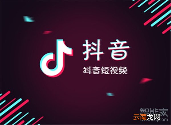 抖音如何开启合集功能