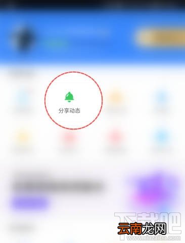 百度网盘热门账号怎么订阅？