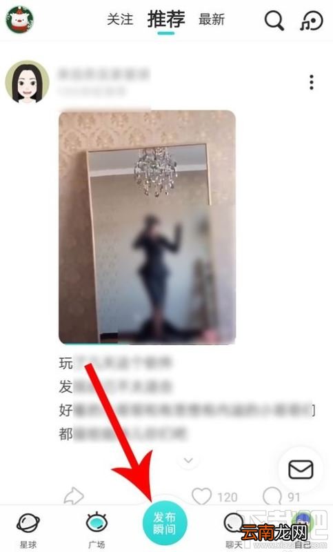 soul瞬间如何隐藏自己的位置？soul隐藏自己地址的教程分享