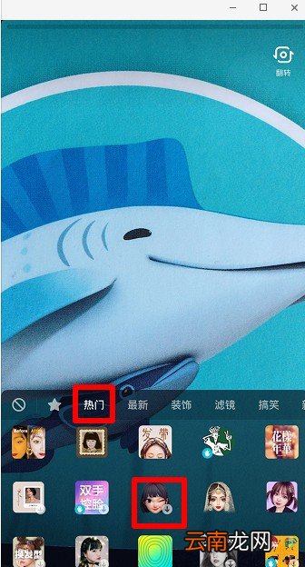抖音潮酷男女戏精范特效拍摄操作步骤