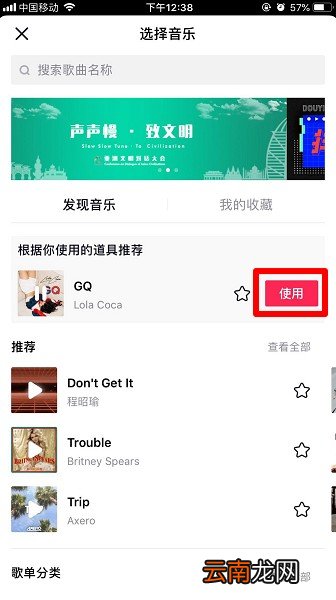 抖音潮酷男女戏精范特效拍摄操作步骤