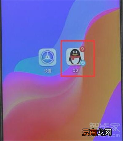 qq离线自动回复内容