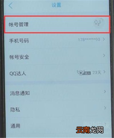 qq离线自动回复内容