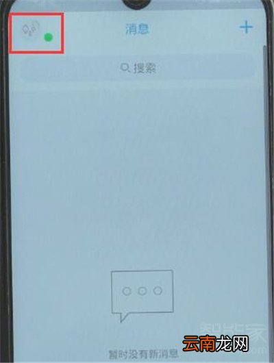 qq离线自动回复内容