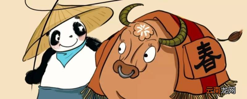 先打春还是先迎春