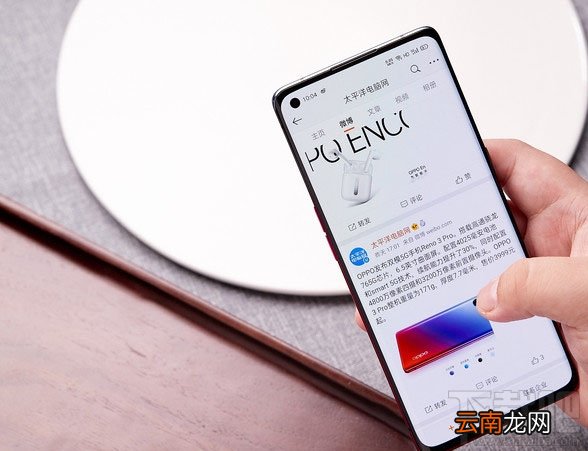 OPPO Reno3 Pro续航能力怎么样？Reno3 Pro续航体验评测