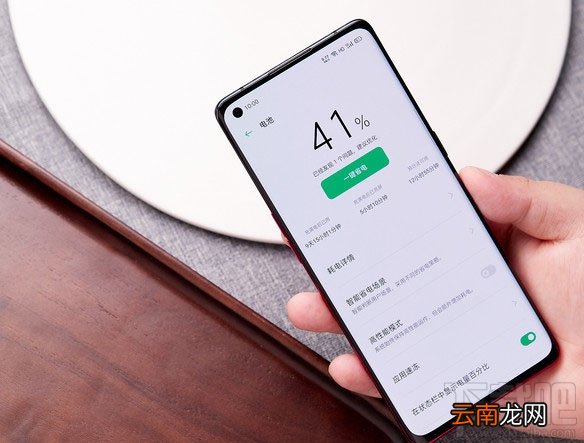 OPPO Reno3 Pro续航能力怎么样？Reno3 Pro续航体验评测