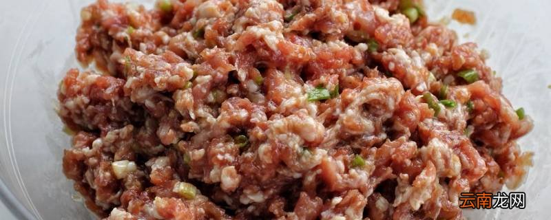 饺子馅能放冰箱冷藏多久