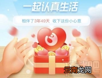 支付宝延期还款劵有什么用？支付宝花呗延期还款劵使用方法