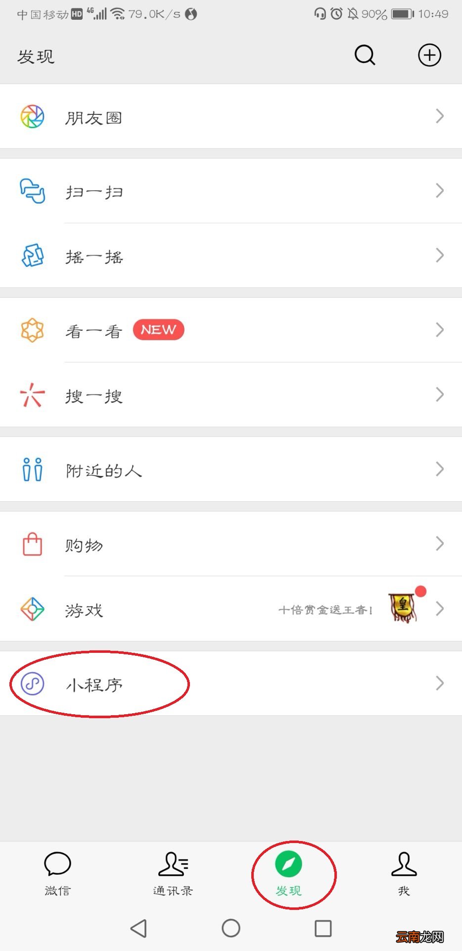 微信头像制作自己名字操作步骤