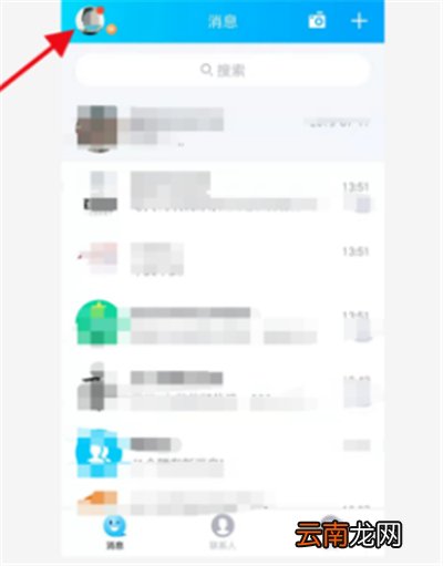 qq文档在线编辑怎么弄