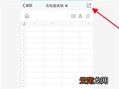 qq文档在线编辑怎么弄