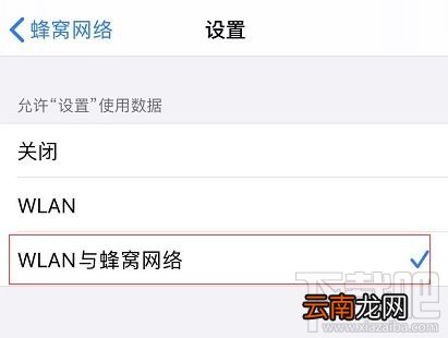 iPhone新手使用指南 第一次使用iPhone问题解答