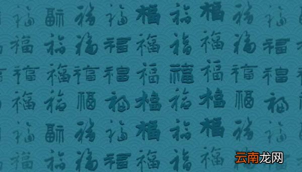 倒八头的字 倒八头的字有哪些字