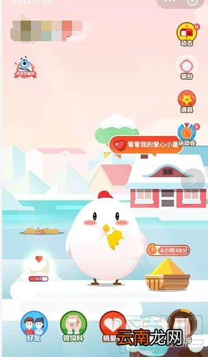 支付宝蚂蚁庄园麦子怎么收?