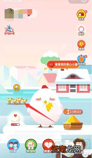 支付宝蚂蚁庄园麦子怎么收?