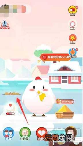 支付宝蚂蚁庄园麦子怎么收?
