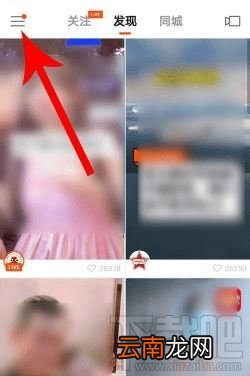 2019我的快手影集怎么制作？2019我的快手影集图文教程分享