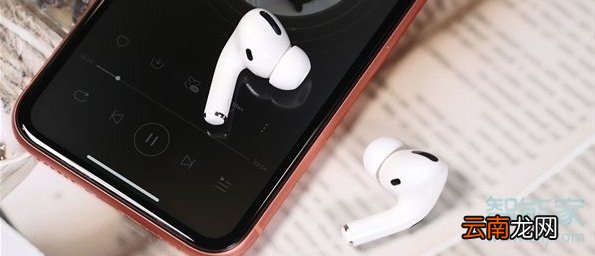 airpodspro怎么调音量