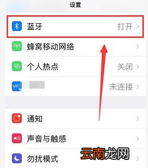 airpods如何改名字