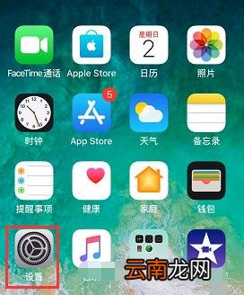 airpods如何改名字