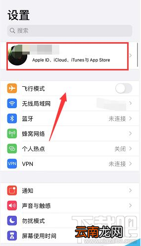 iPhone怎么查询APP下载记录？苹果手机下载记录查询教程