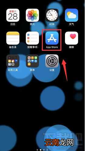 iPhone怎么查询APP下载记录？苹果手机下载记录查询教程