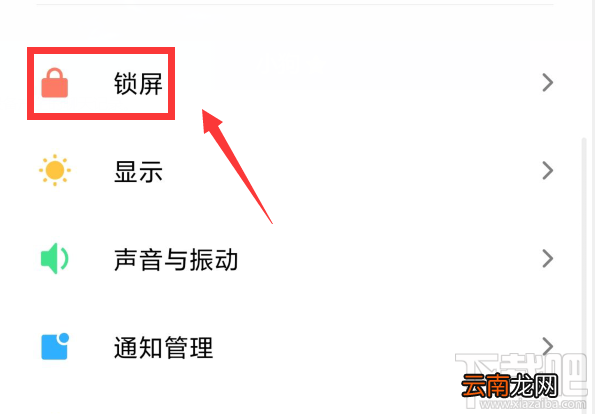 小米9pro怎么打开或关闭投屏画报？