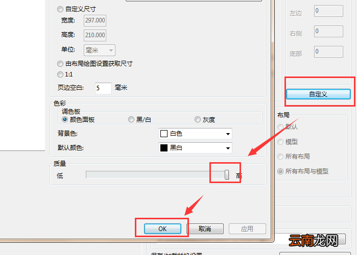 迅捷CAD编辑器把DWG文件转成高质量PDF文件的图文操作过程