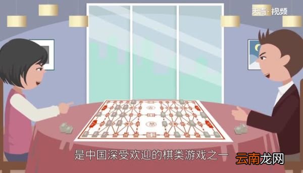 军棋规则是什么 军棋规则及走法