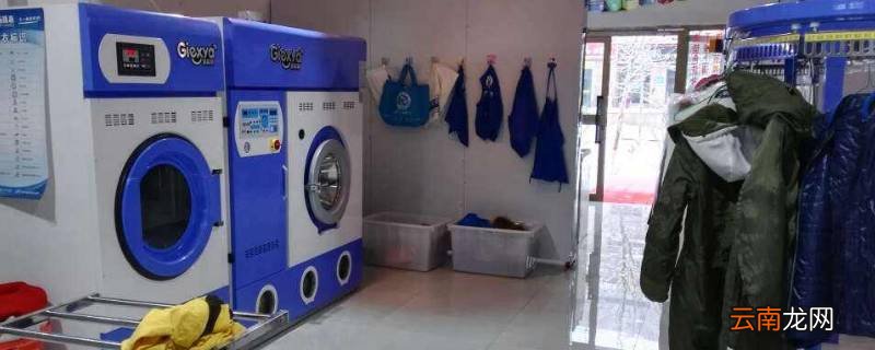 干洗店用什么干洗