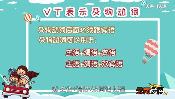 vt是什么词性 vt的词性是什么