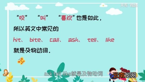 vt是什么词性 vt的词性是什么