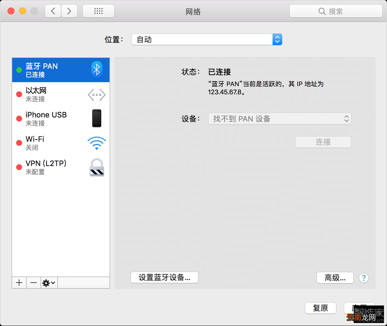 苹果11的热点怎么连不上