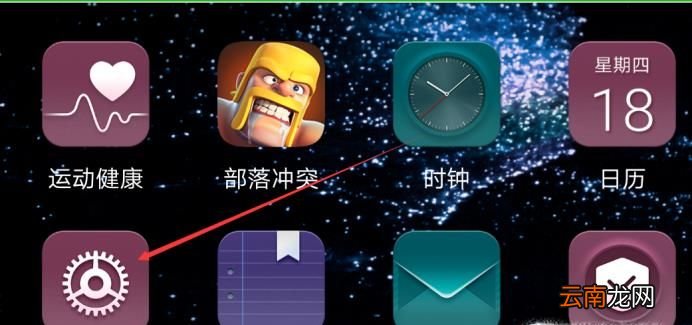 手机如何把软件安装在外置储存卡？